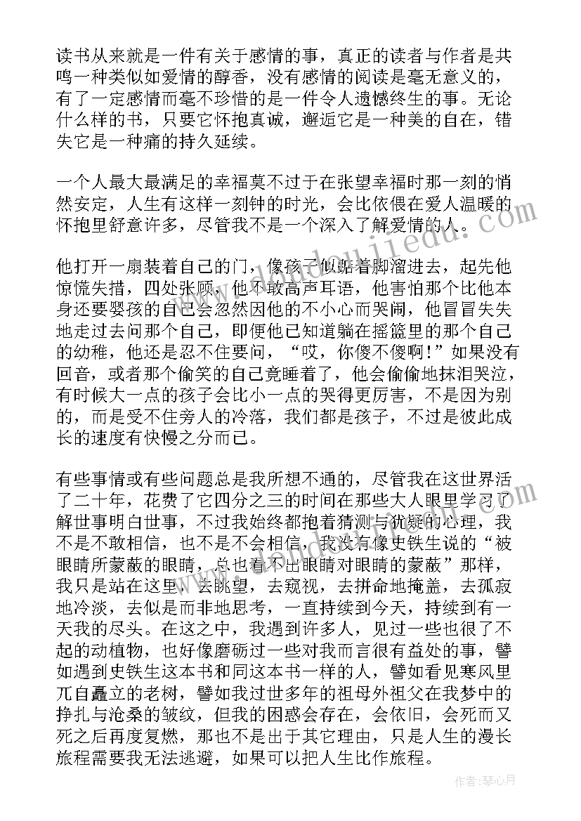 史铁生散文读后感 史铁生散文我与地坛读后感(汇总5篇)