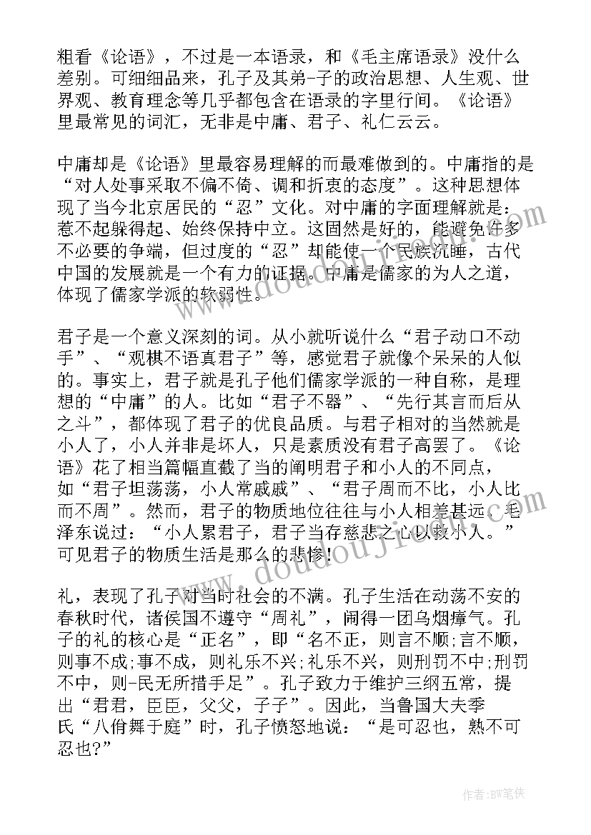 最新顾城的诗顾城的画理由 顾城的诗读后感(实用10篇)