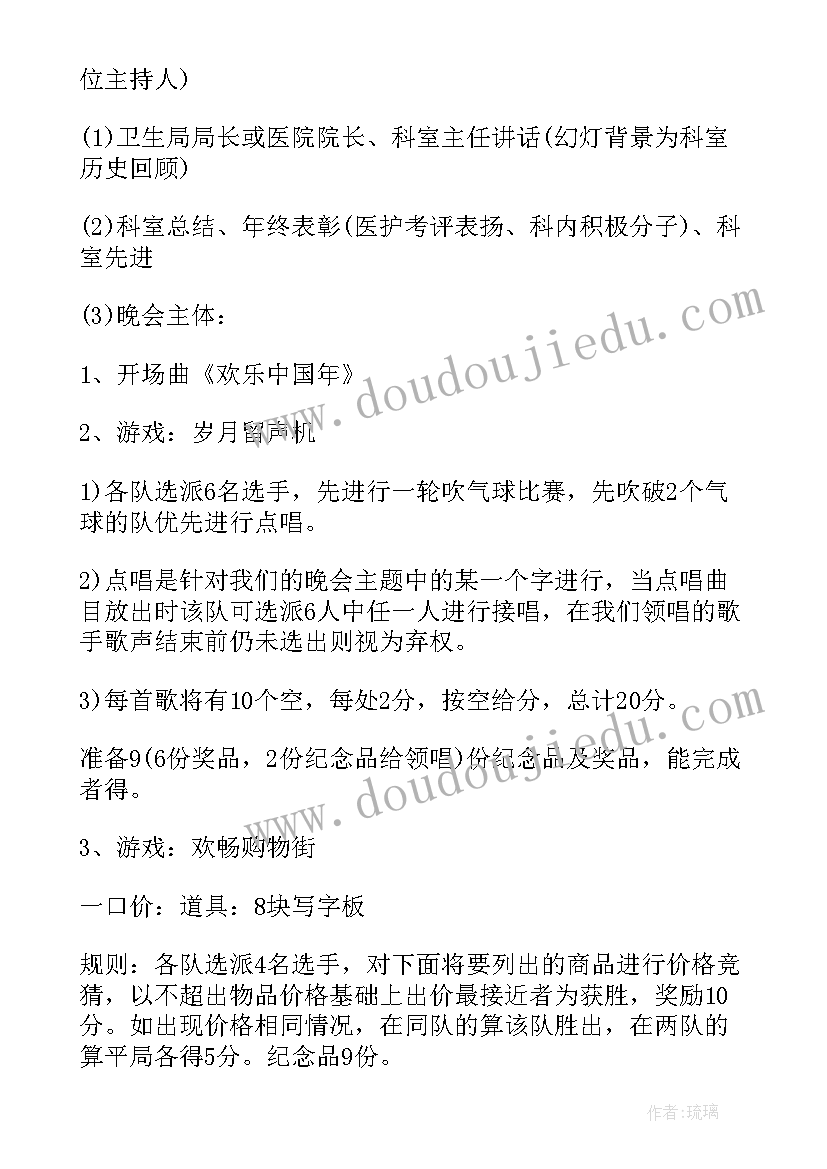 2023年医院策划方案指导思想(优秀6篇)