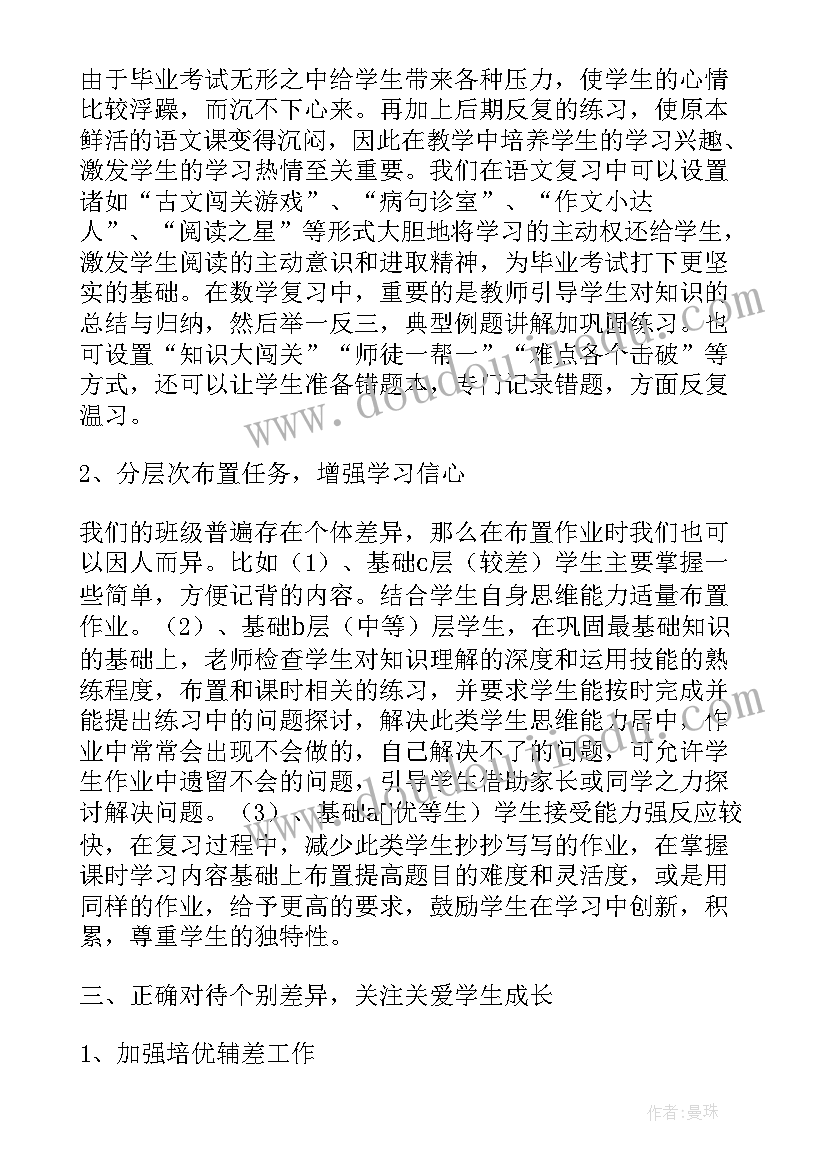 最新研讨活动方案(实用5篇)