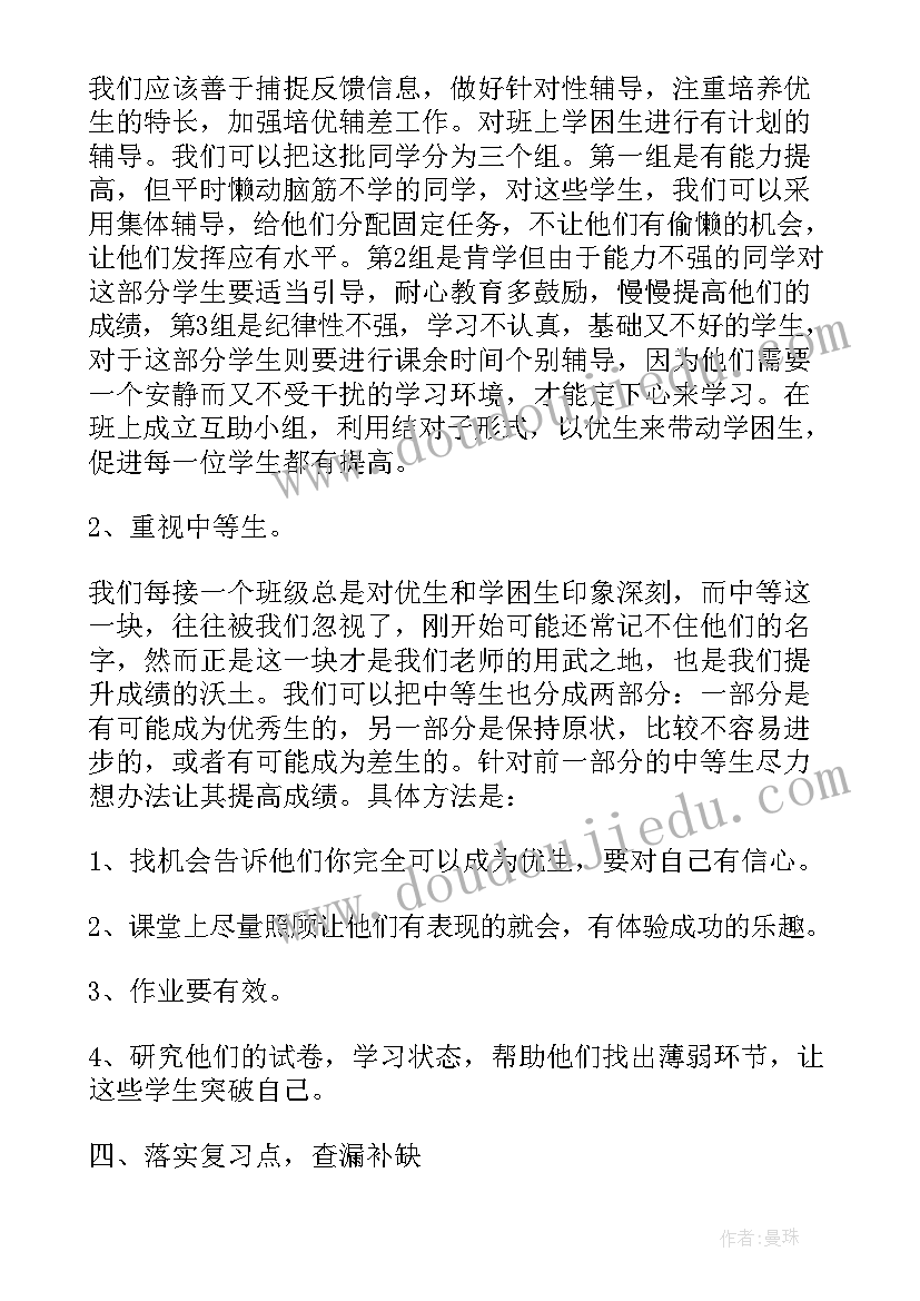 最新研讨活动方案(实用5篇)