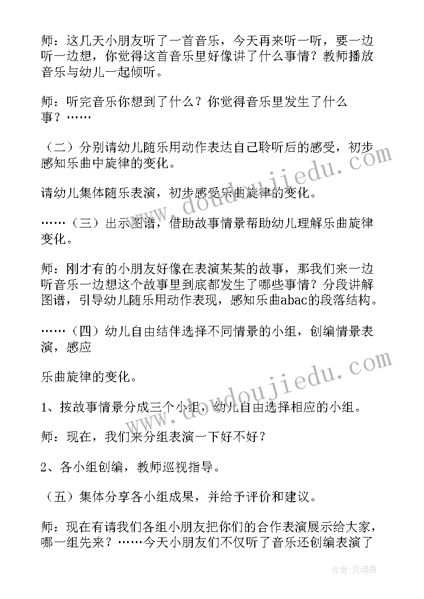 音乐节策划方案(汇总5篇)