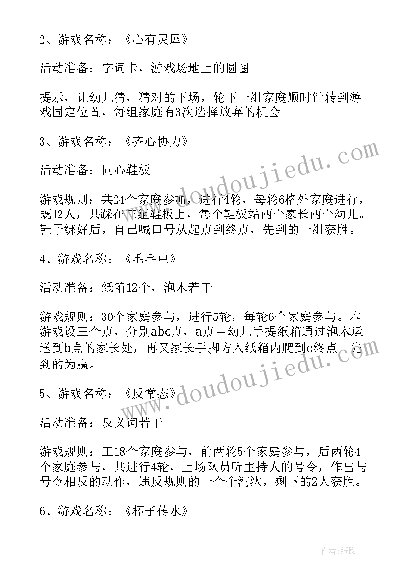 2023年湖北高考改革新方案(大全5篇)