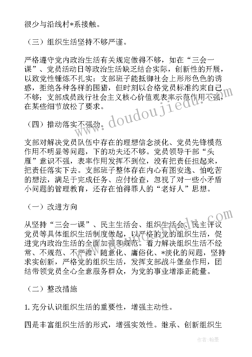 教育调研方案设计物理(优秀5篇)