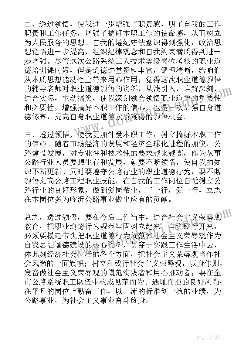 2023年道德讲堂实施方案 道德大讲堂实施方案(大全9篇)