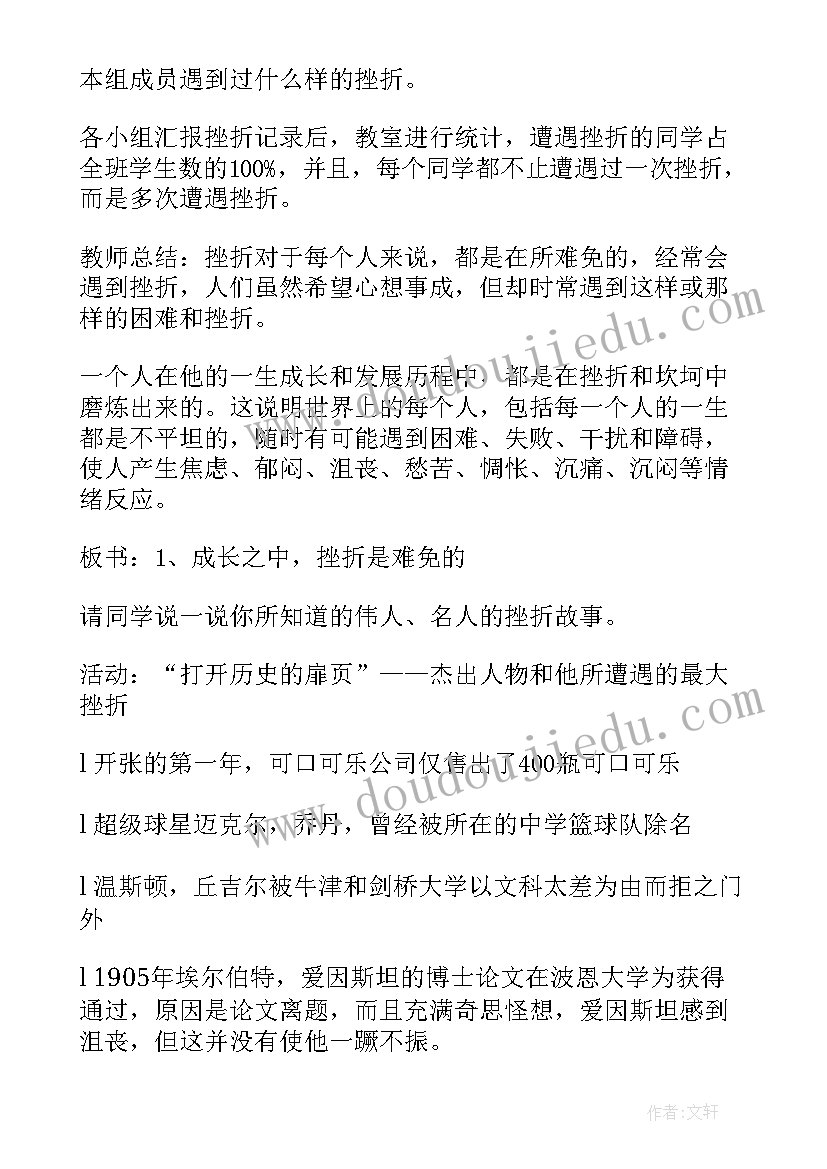 最新桥的设计方案小学科学(通用10篇)