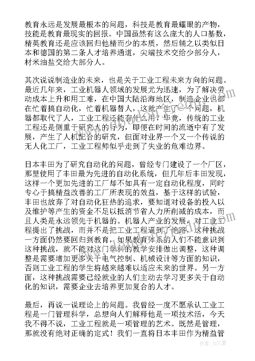 思想录读后感(汇总9篇)