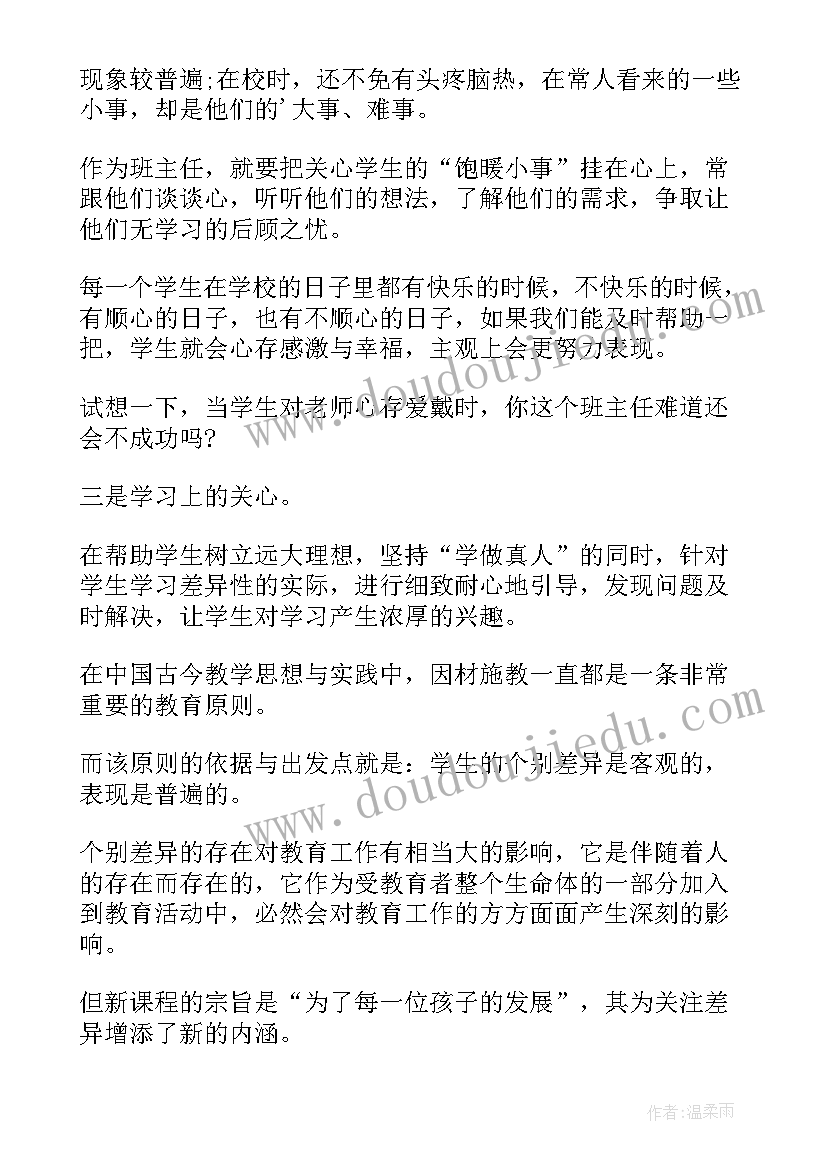 最新读后感万能题目(精选10篇)