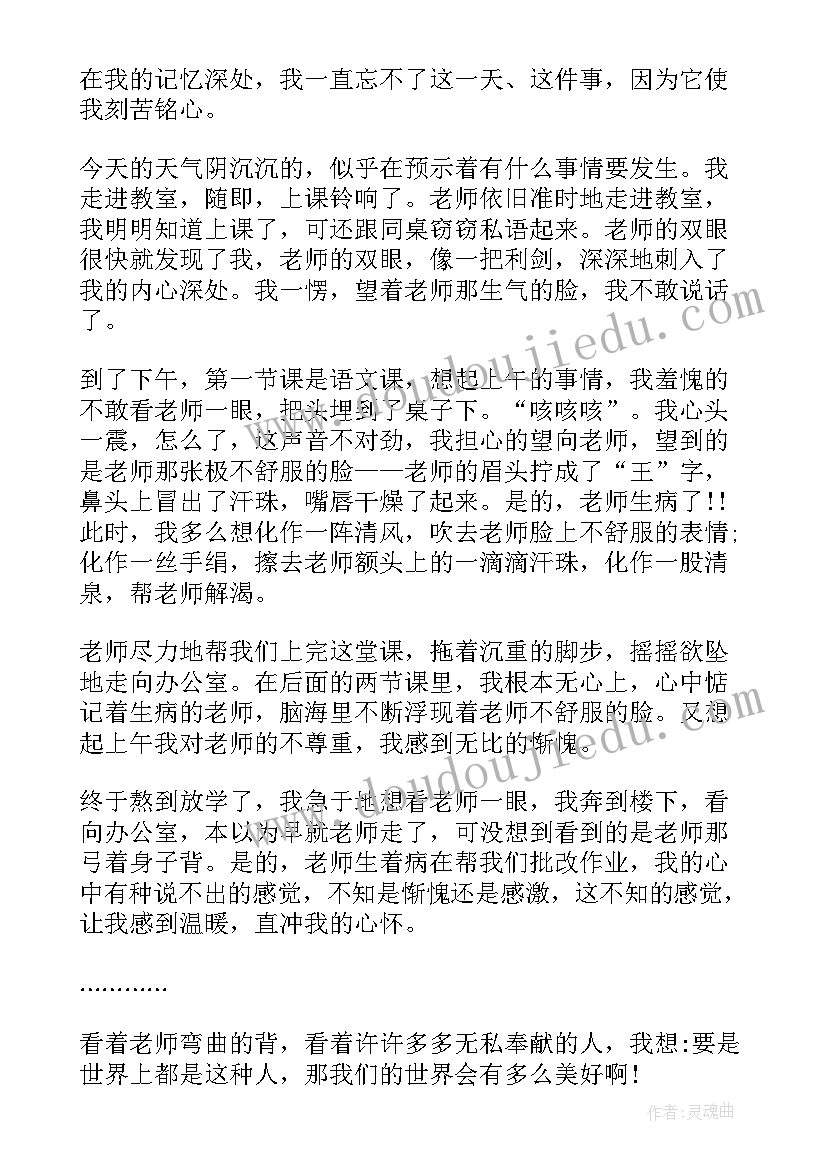 2023年白桦的读后感(精选5篇)