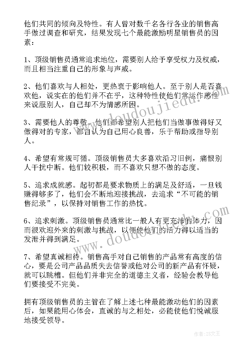 2023年公司员工福利方案内容 员工奖励方案(精选5篇)