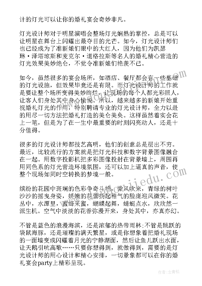 2023年高端策划公司(优秀5篇)