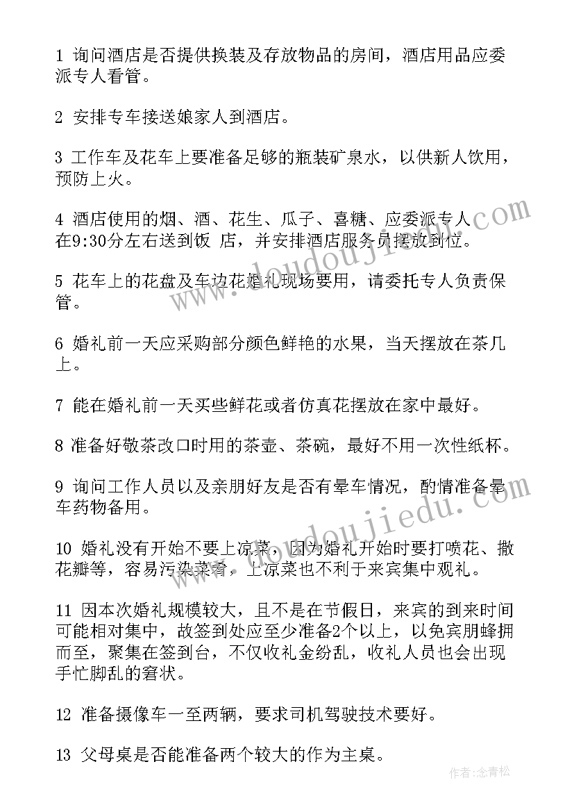 2023年高端策划公司(优秀5篇)