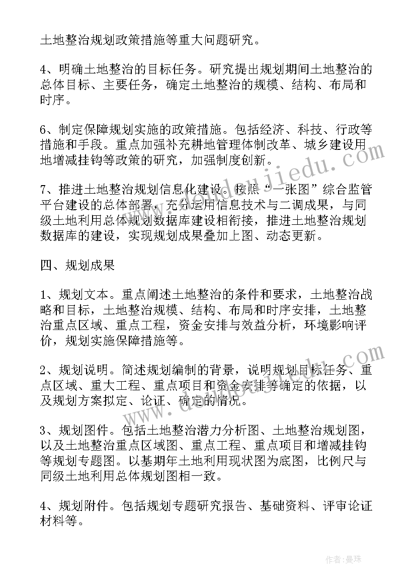 计划方案格式(优秀5篇)