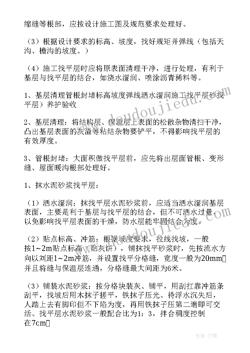 最新实体与方案(汇总6篇)