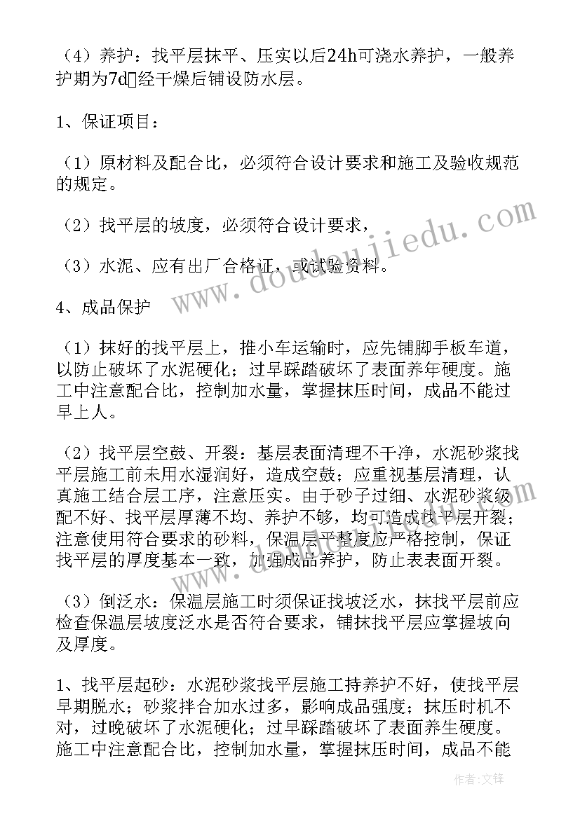 最新实体与方案(汇总6篇)