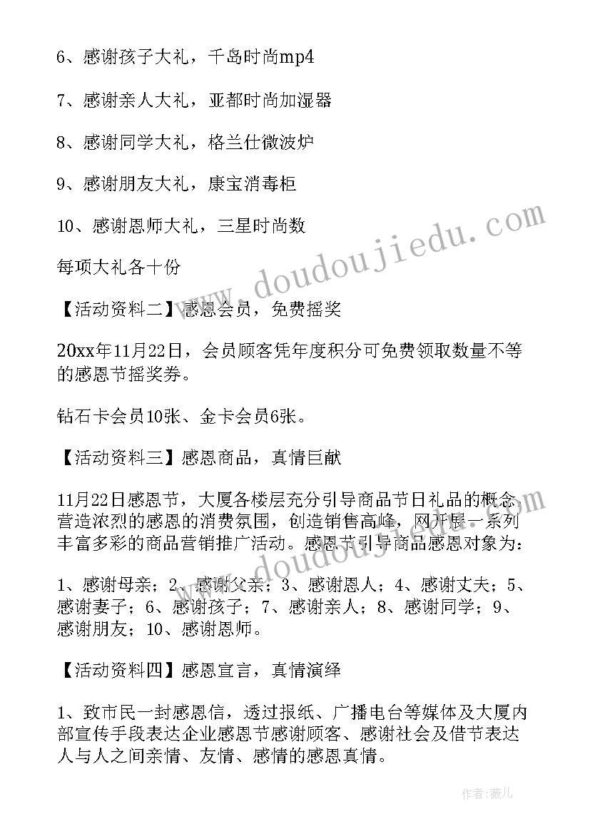 最新投资方案设计 酒吧投资方案(大全5篇)