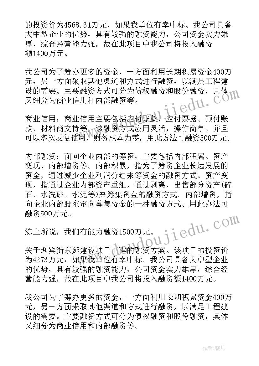 最新投资方案设计 酒吧投资方案(大全5篇)