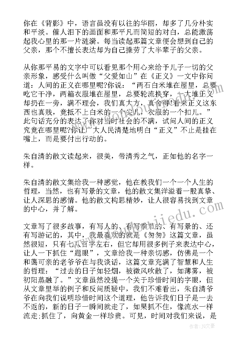 最新朱自清经典常谈读后感(大全6篇)