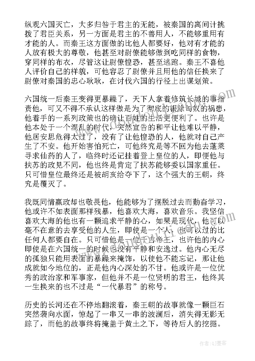 2023年禅的故事绘本读后感(模板10篇)