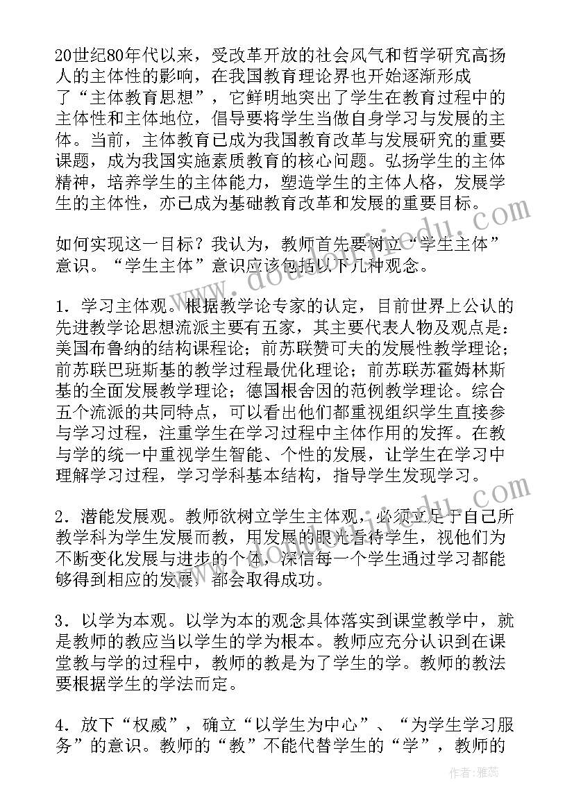 2023年信息传播心得(大全5篇)