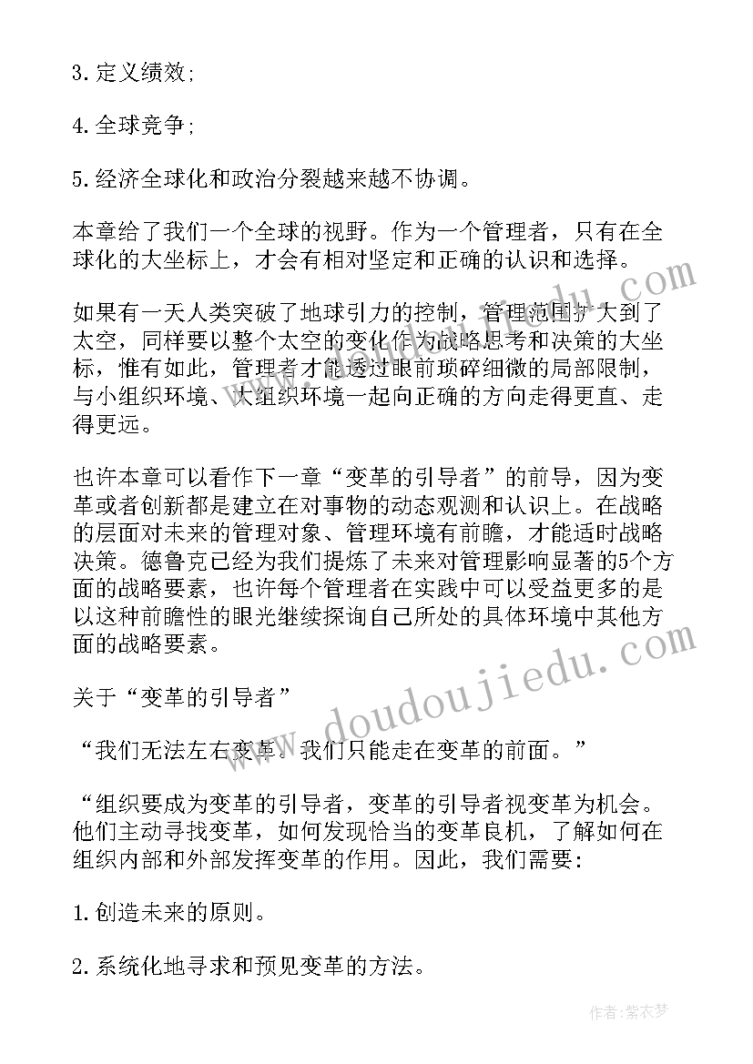 2023年我的一个世纪读后感(通用6篇)