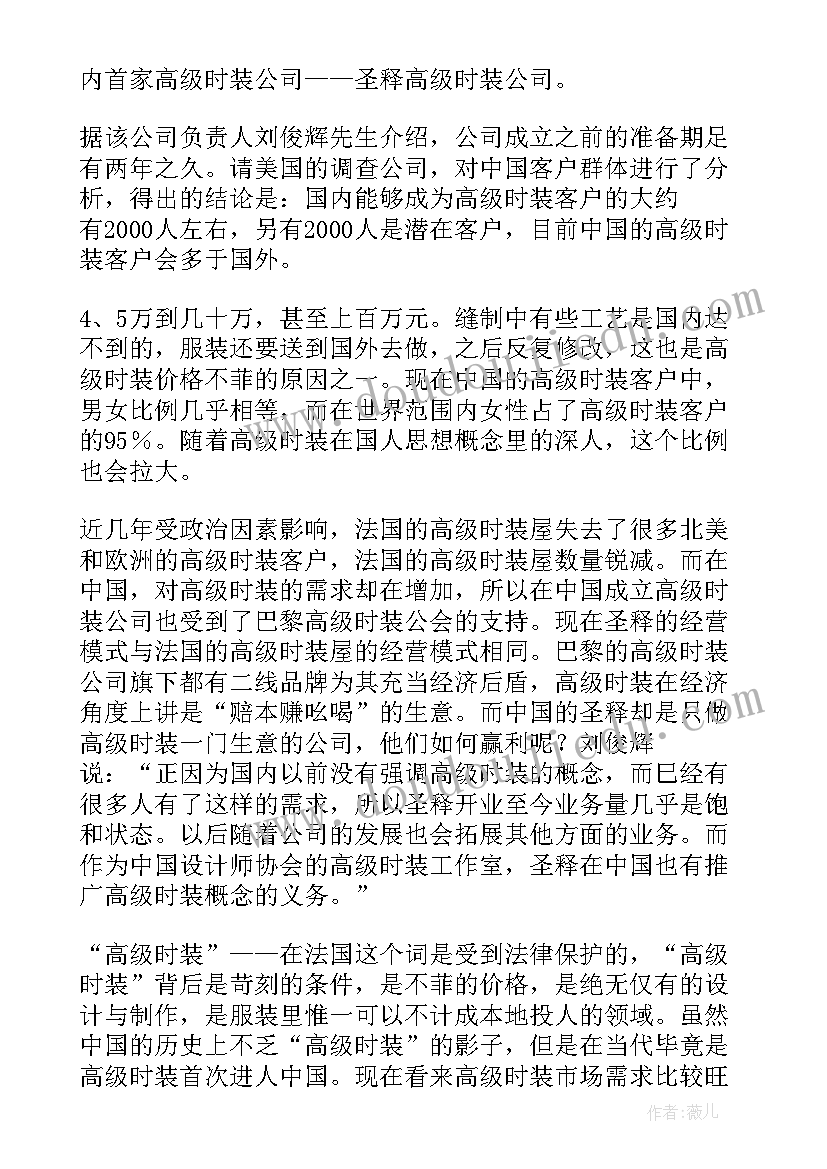 读后感评论术语(汇总5篇)