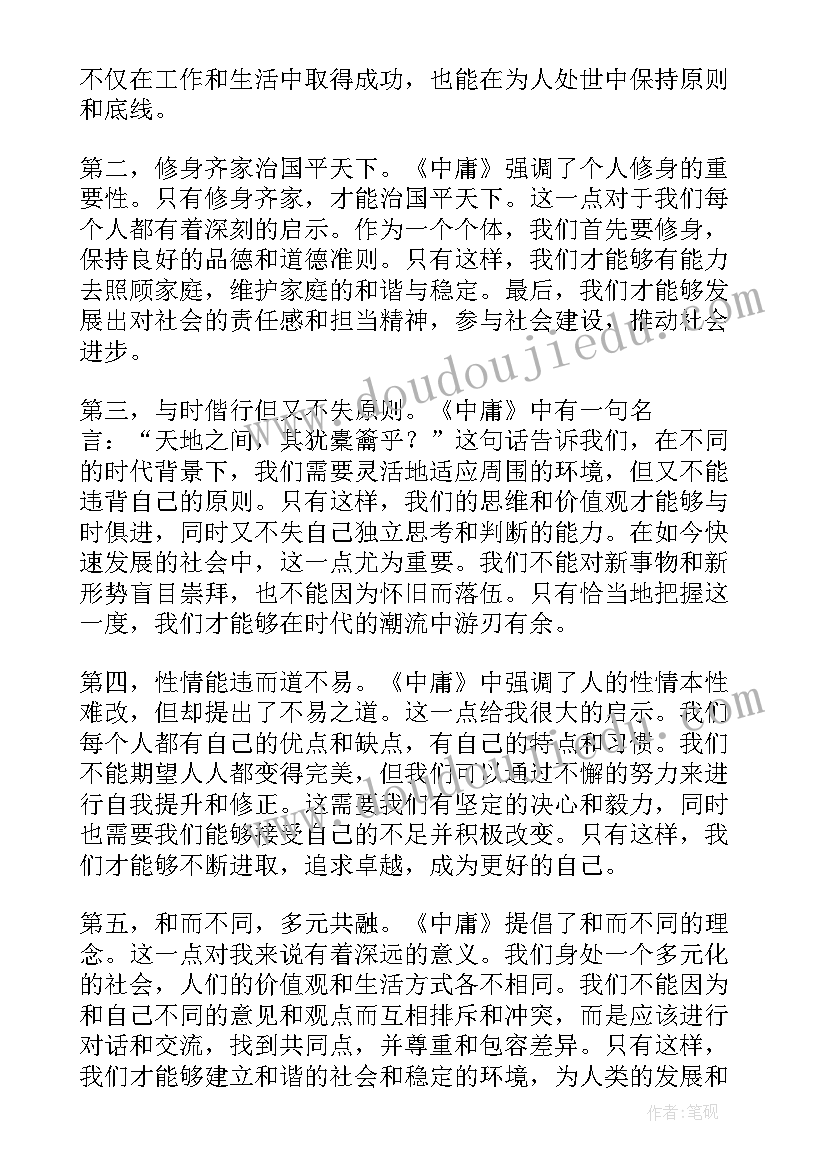 最新五年级语文读后感(优质8篇)