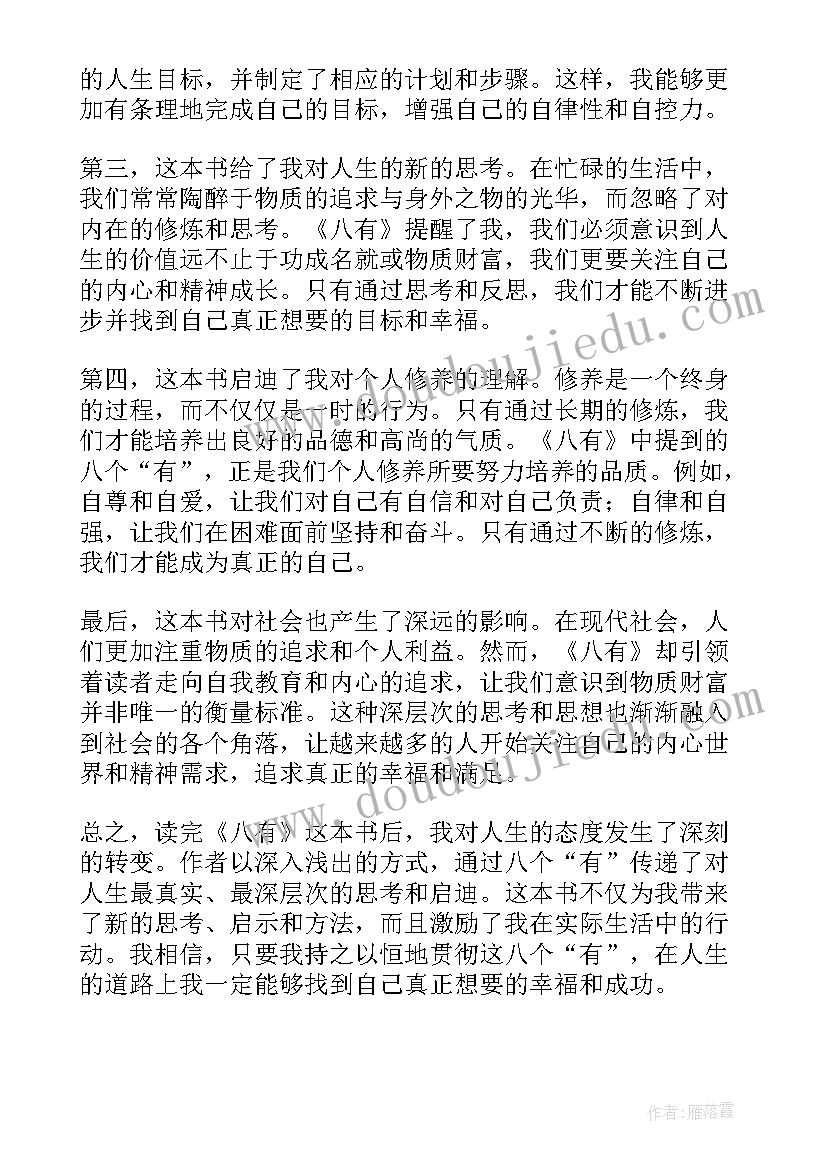 こころ读后感(通用7篇)