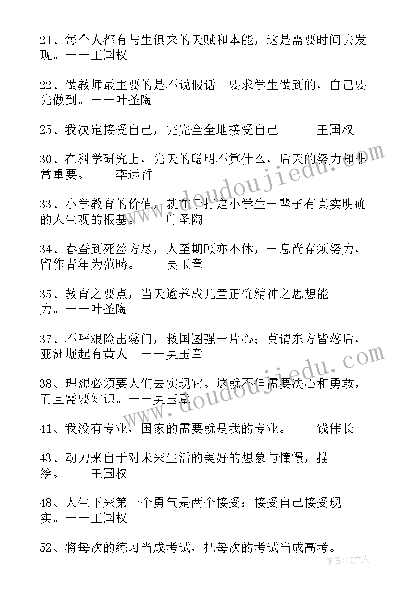 2023年书法艺术读后感(优秀5篇)