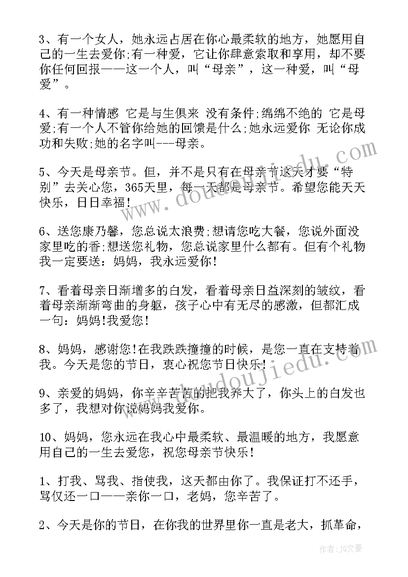 最新读后感手抄报六年级语文 六年级春节手抄报(汇总10篇)