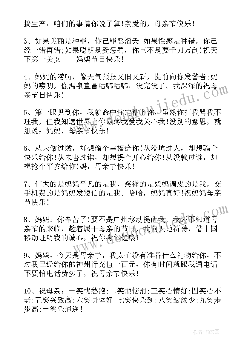 最新读后感手抄报六年级语文 六年级春节手抄报(汇总10篇)