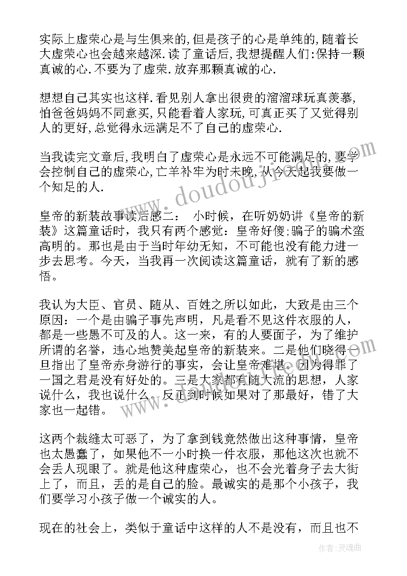 2023年猫的读后感受(通用5篇)