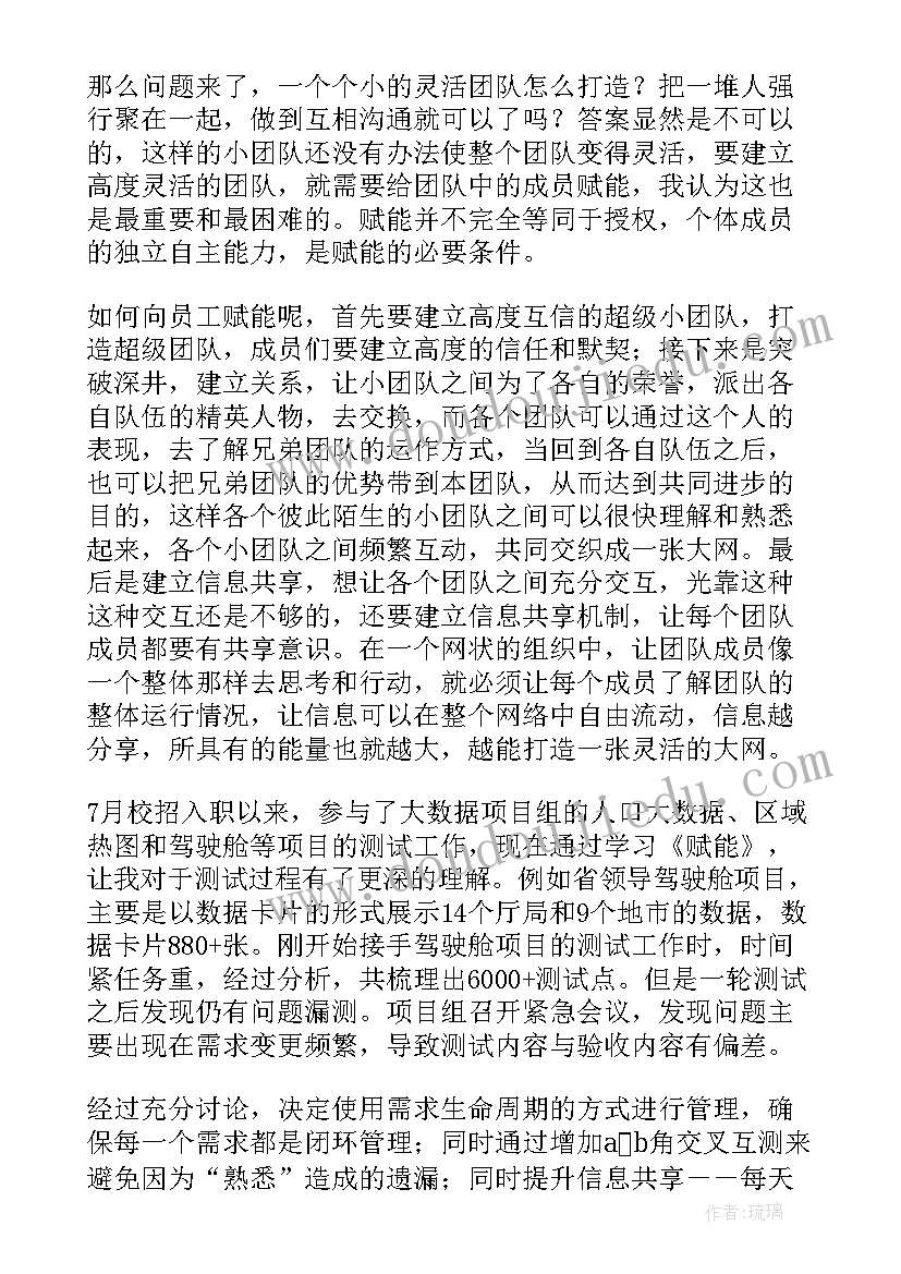 2023年廉洁自律读后感 读后感随写读后感(实用5篇)