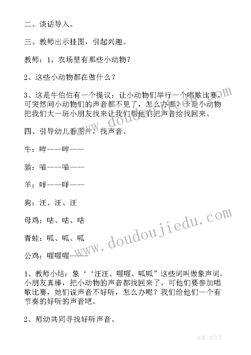 孤独的小螃蟹之小青蟹回来了读后感(模板6篇)