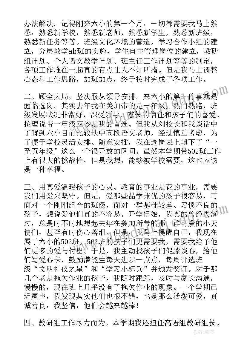 2023年党员评议党员自我评定 民主评议党员自我鉴定(精选5篇)