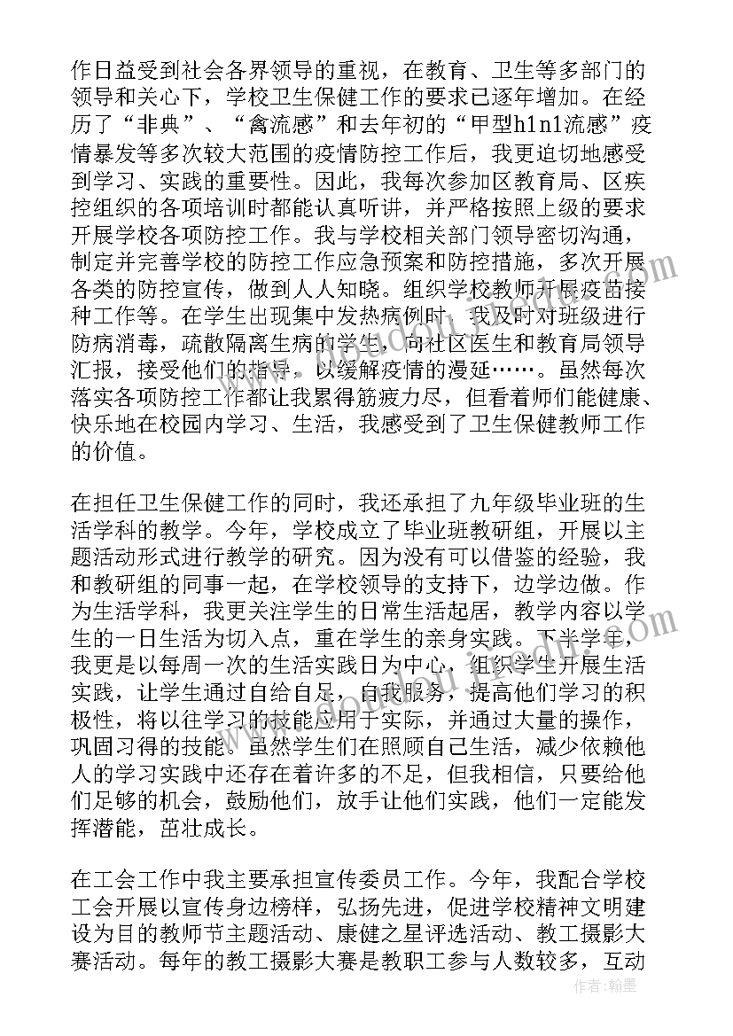 2023年党员评议党员自我评定 民主评议党员自我鉴定(精选5篇)