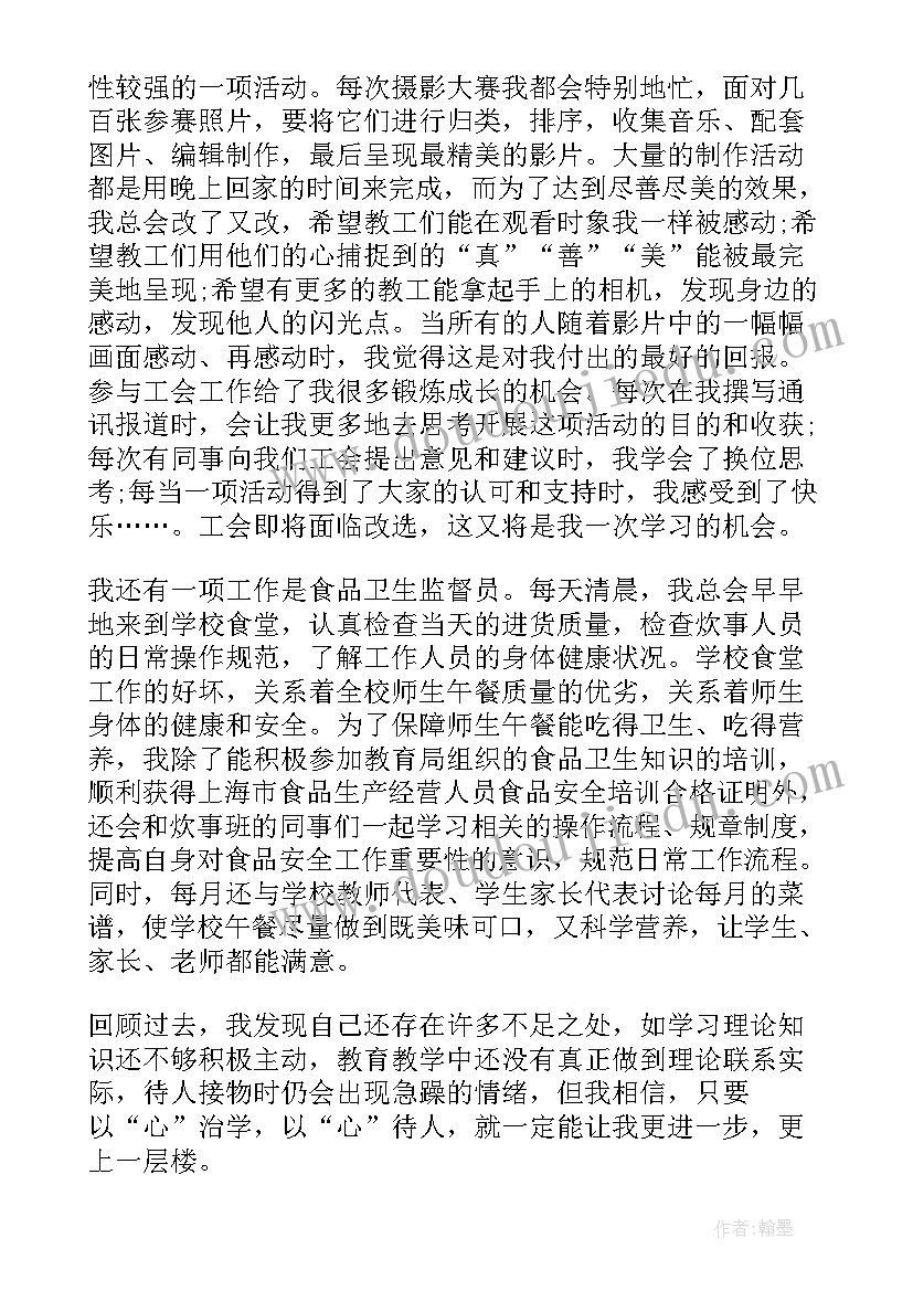 2023年党员评议党员自我评定 民主评议党员自我鉴定(精选5篇)