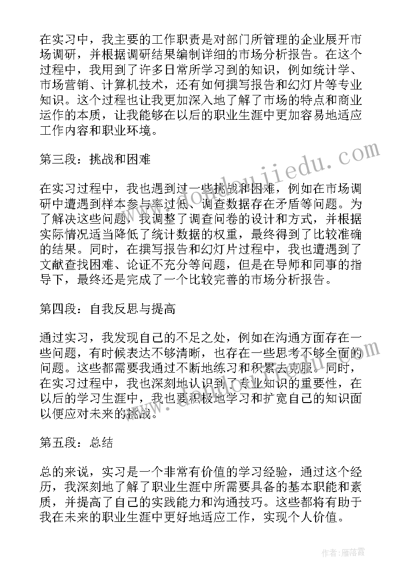 自我鉴定需要盖章吗 团员自我鉴定自我鉴定(模板10篇)