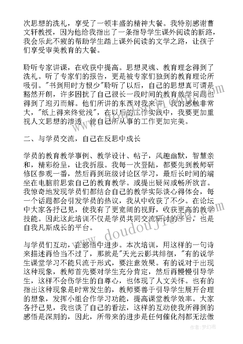 2023年学习自我鉴定表普外科(优质6篇)