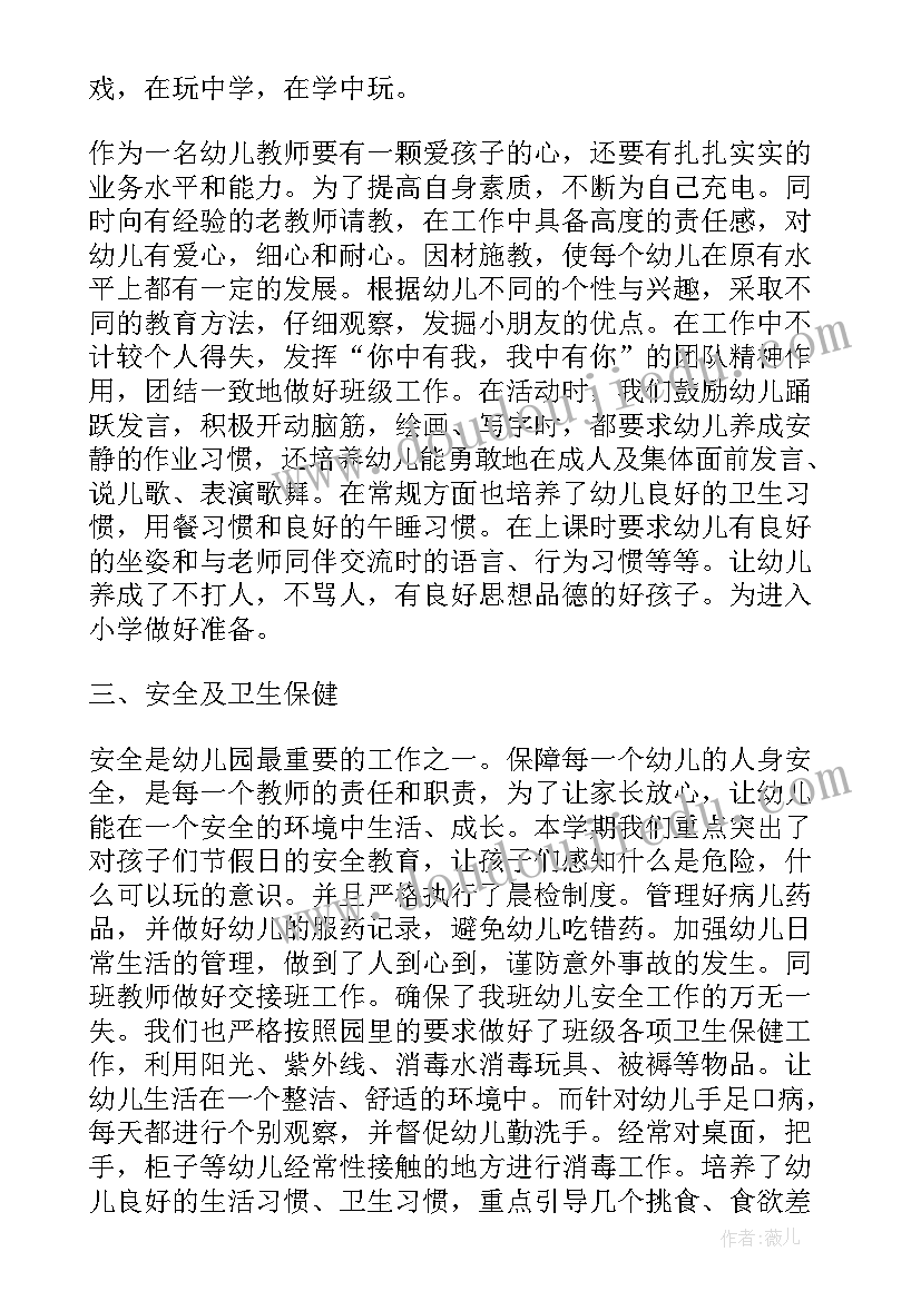 转正自我鉴定书(优秀5篇)