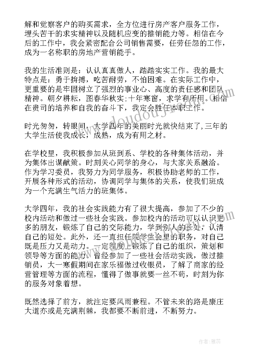 2023年夜大本科毕业自我鉴定 本科毕业生的自我鉴定(通用10篇)