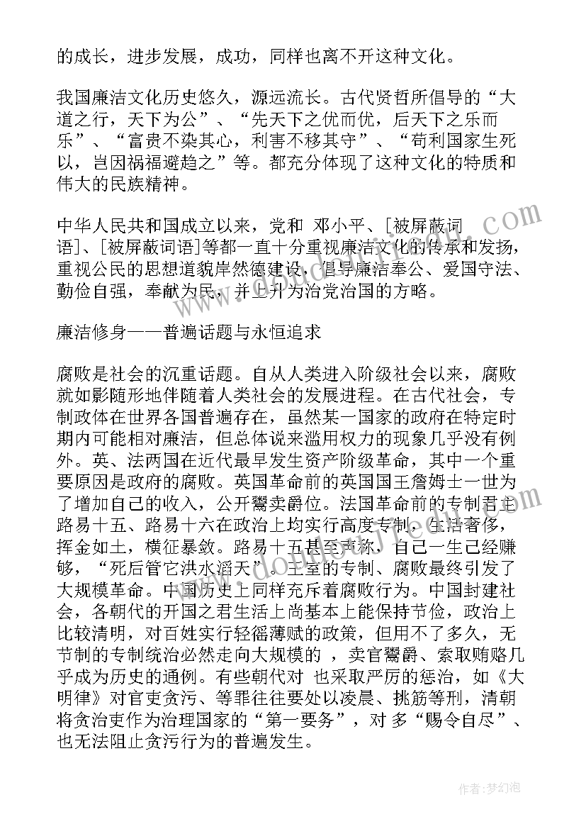 2023年读后感两百多字 一百字读后感(汇总9篇)