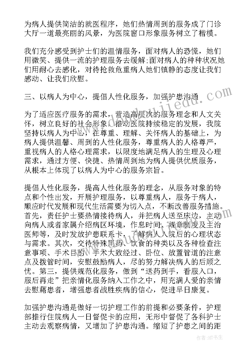 最新物理年度工作总结(精选7篇)