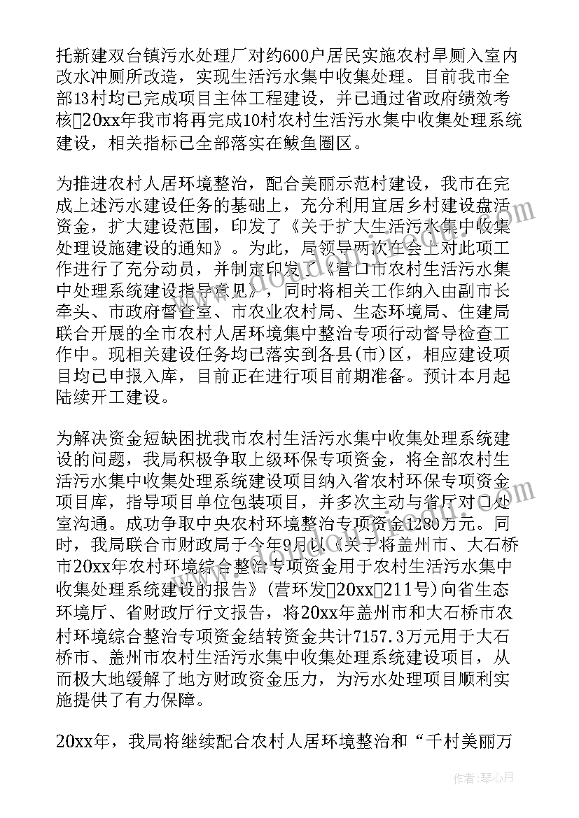 消防安全专项整治工作总结(汇总10篇)