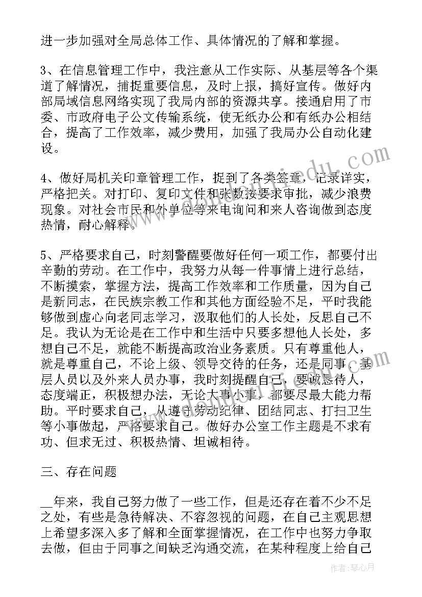 公司培训心得体会总结(精选5篇)