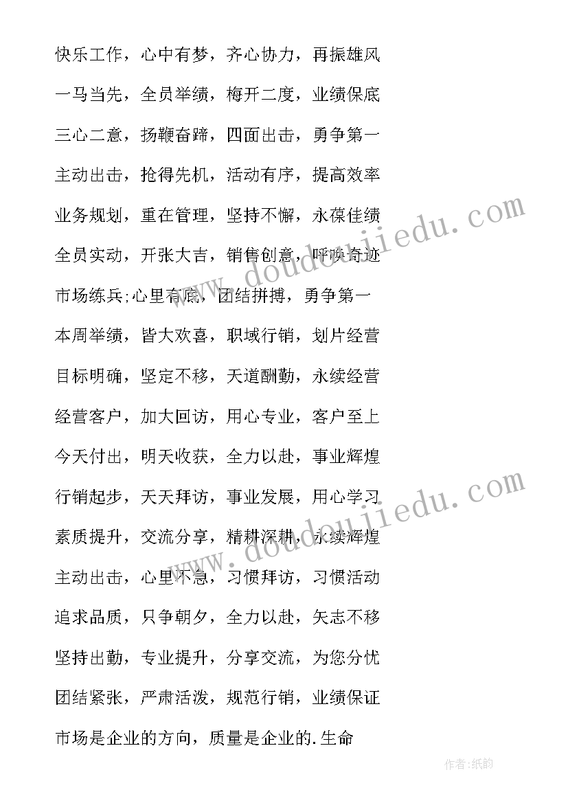 销售心理学读后感(优秀5篇)