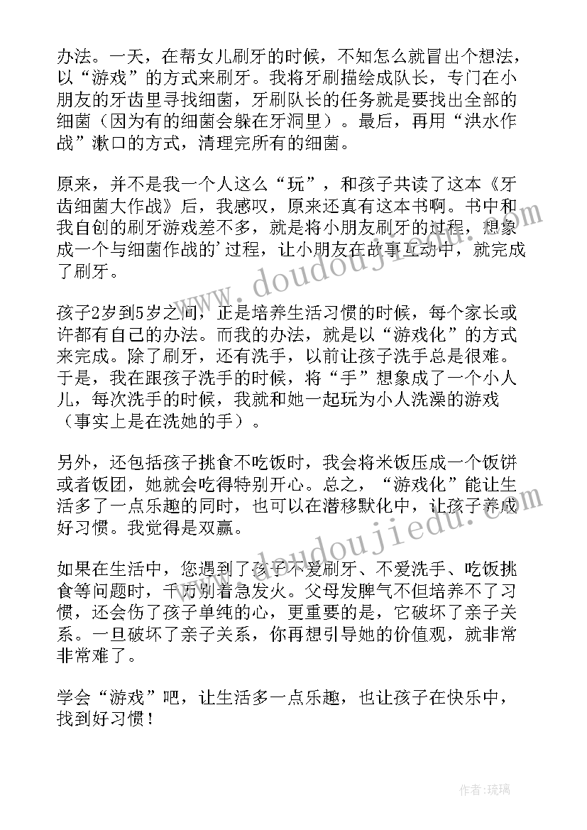 2023年大街读后感诺贝尔文学奖 游动在大街上的鱼读后感(汇总5篇)