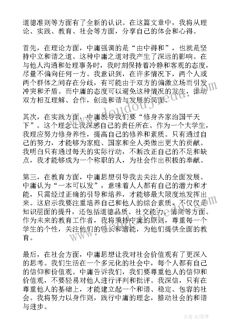 2023年休战的读后感(优质8篇)