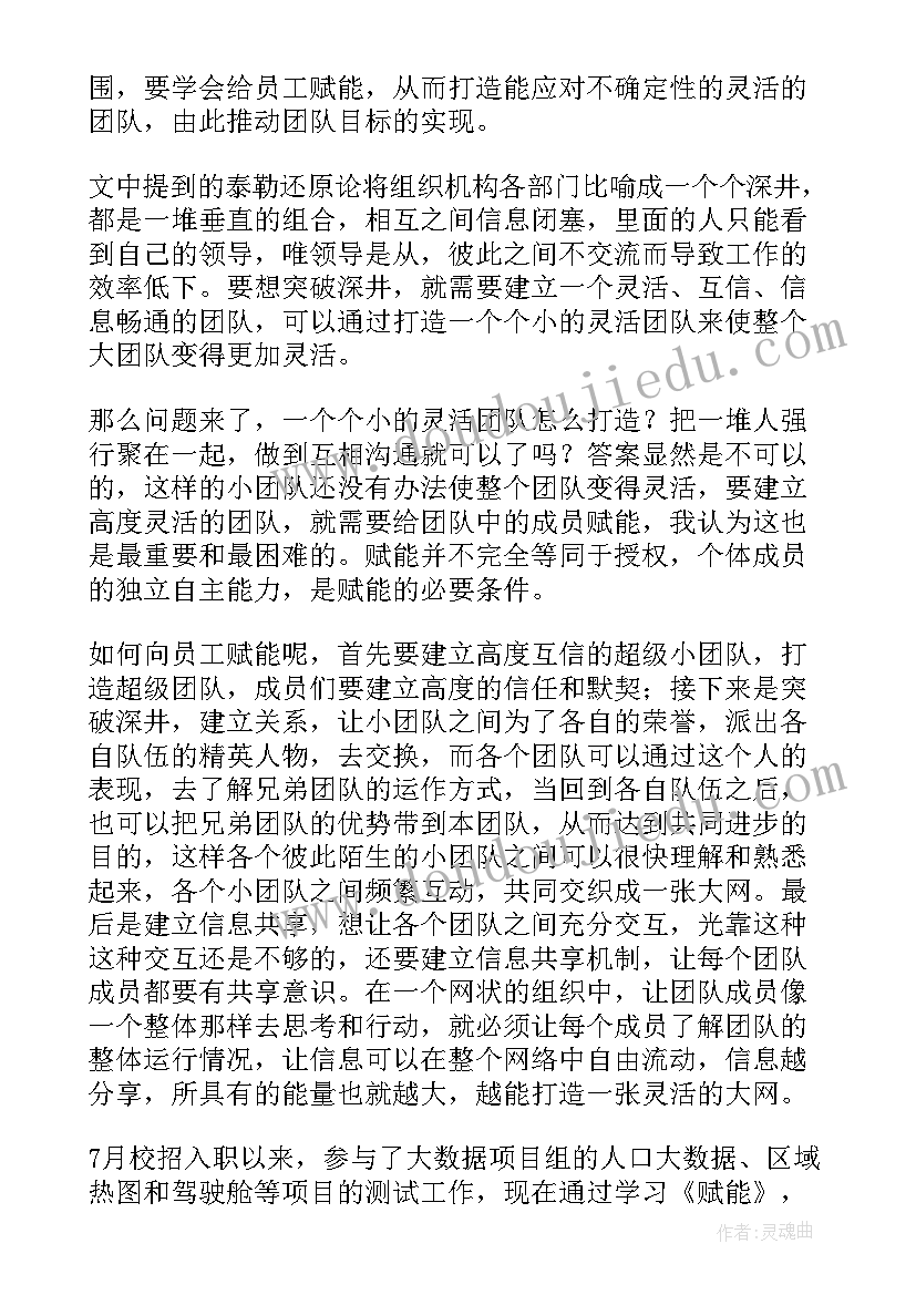 孙敬悬梁读后感(大全10篇)