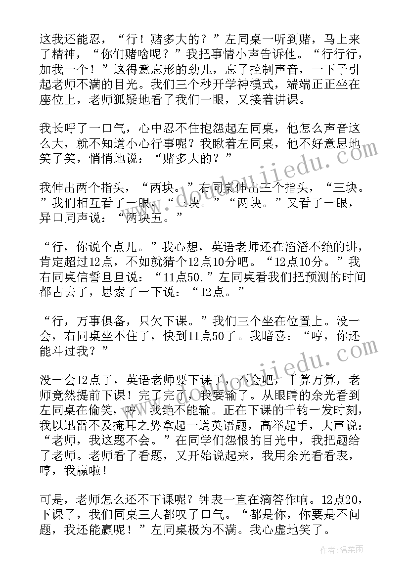 最新背影读后感(通用8篇)